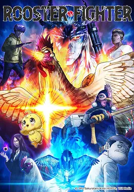 纸上江湖漫画改编剧封面