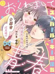 声音的远征音乐综艺海报