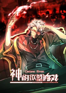 夜行抄漫画改编剧海报